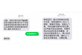 邓州邓州专业催债公司的催债流程和方法