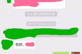 邓州为什么选择专业追讨公司来处理您的债务纠纷？